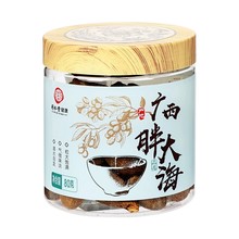 北京同仁堂胖大海80g广西正品可搭菊花金银花罗汉果泡茶泡水喝