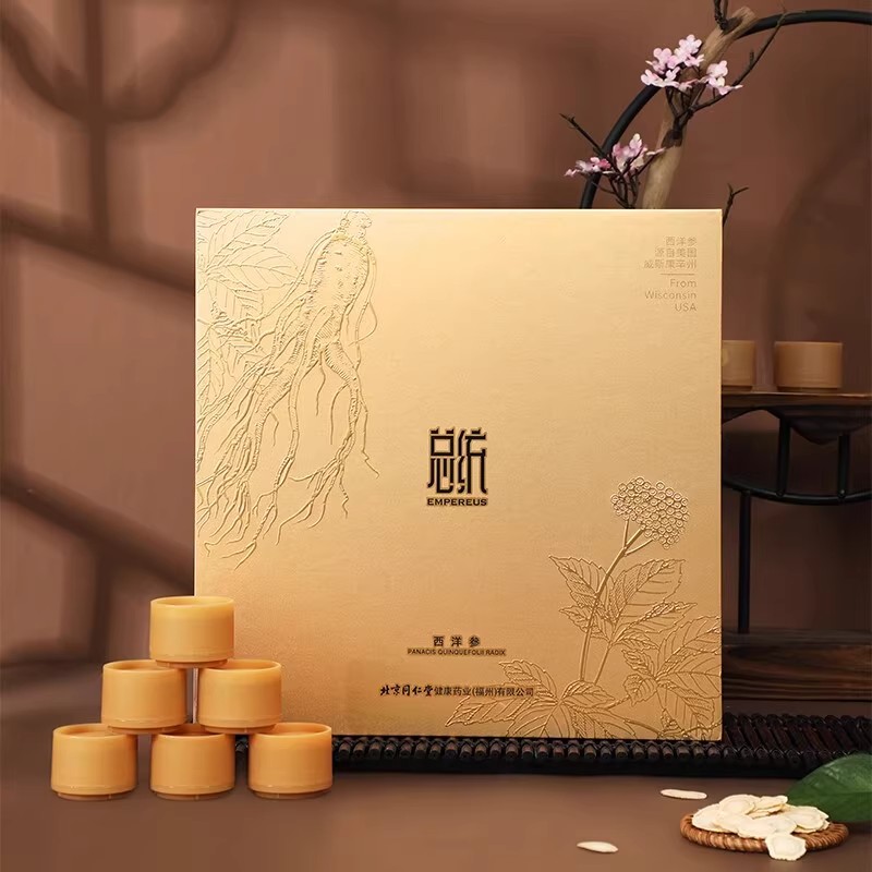 北京同仁堂西洋参4#(选片)/150克(6克*25)参片礼盒官方旗舰店正品-同仁堂官方商城
