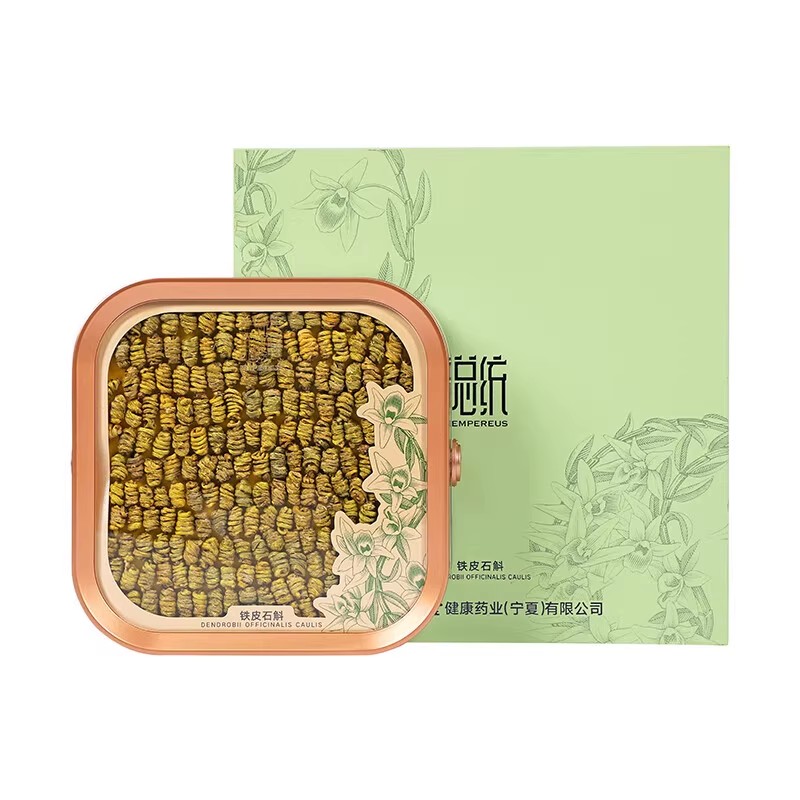 北京同仁堂铁皮石斛优级1#/100g精选优质石斛礼盒 铁皮石斛旗舰店_北京同仁堂网上商城