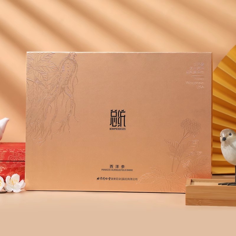 北京同仁堂西洋参4#泡面/200克西洋参段礼盒西洋参官方旗舰店正品_北京同仁堂网上商城