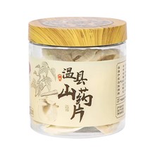 北京同仁堂山药片120克/瓶温县山药干可制山药粉精选原材