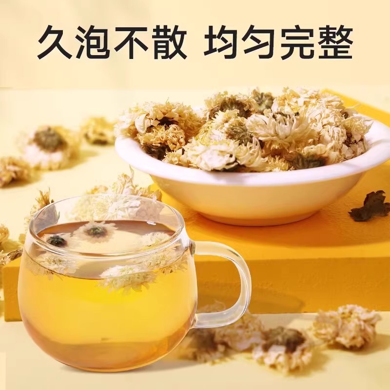 北京同仁堂菊花40g菊花茶官方旗舰店正品_北京同仁堂网上商城