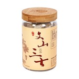 北京同仁堂 三七40头/180g正宗文山三七官方旗舰店可磨三七粉正品_北京同仁堂网上商城