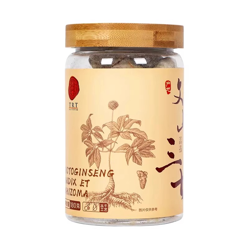 北京同仁堂 三七40头/180g正宗文山三七官方旗舰店可磨三七粉正品_北京同仁堂网上商城