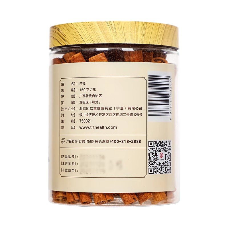 北京同仁堂广西肉桂150g肉桂官方旗舰店正品煲汤炖肉_北京同仁堂网上商城