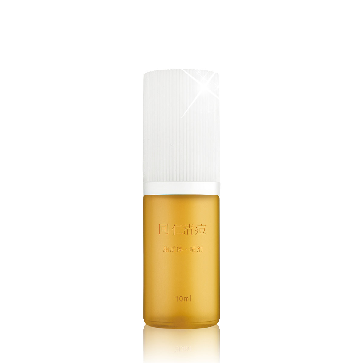 同仁堂 清痘脂质体喷剂 30ml/瓶_北京同仁堂网上商城