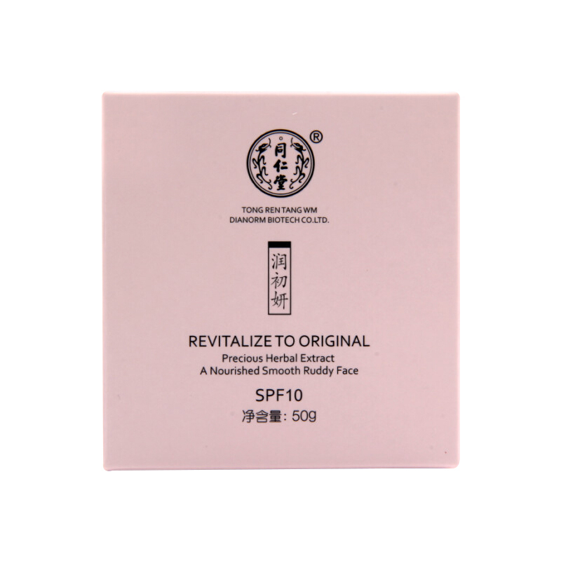 同仁堂 润初妍白皙水润隔离日霜 50g/瓶_北京同仁堂网上商城