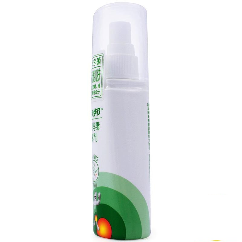 百多邦 创面消毒喷雾剂 70ml/瓶_北京同仁堂网上商城