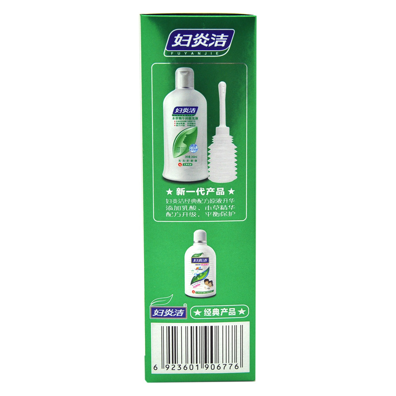 妇炎洁 本草精华抑菌洗液 260ml/瓶_北京同仁堂网上商城