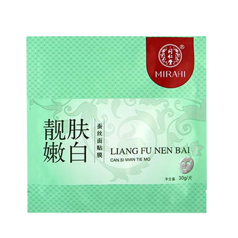 同仁堂 靓肤嫩白蚕丝面贴膜 30g*5片_北京同仁堂网上商城