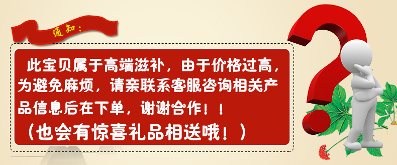 同仁堂 总统牌白燕丝冰糖燕窝 70g*6瓶/盒 1