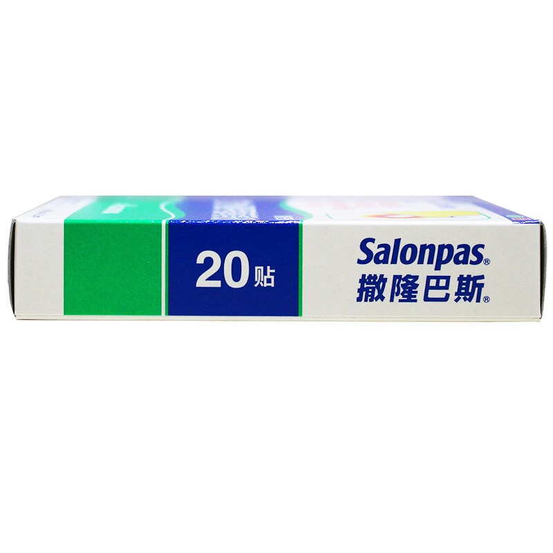 撒隆巴斯 复方水杨酸甲酯薄荷醇贴剂 20贴/盒 3