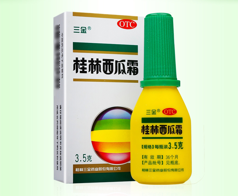 三金 桂林西瓜霜喷剂 3.5g*1/盒 9