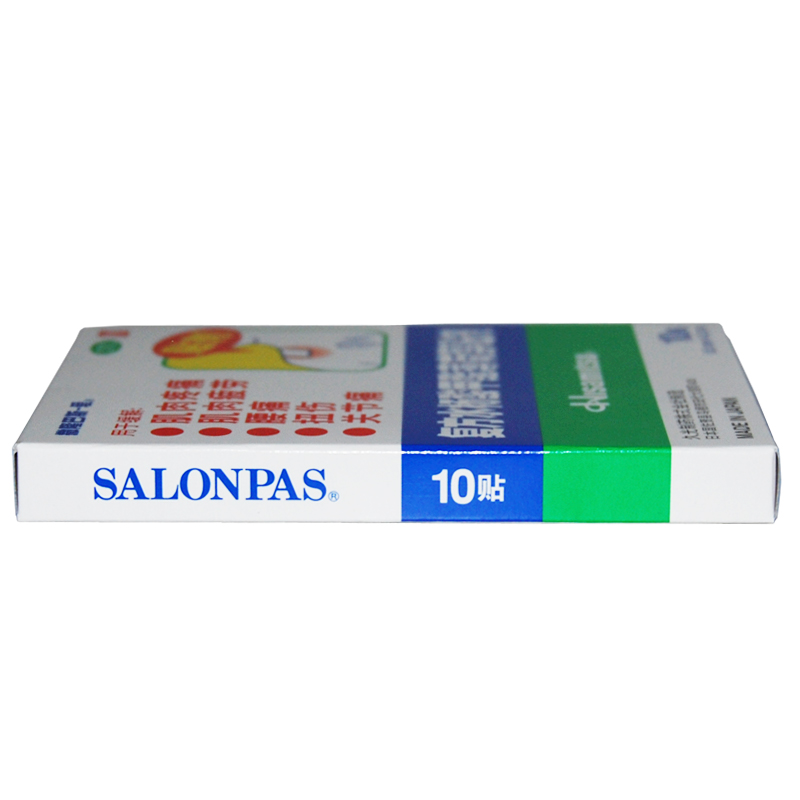 撒隆巴斯 复方水杨酸甲酯薄荷醇贴剂 10贴/盒 5