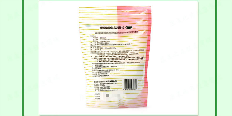 康美 葡萄糖粉剂 500g/袋4