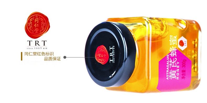 同仁堂 黄芪蜂蜜 300g/瓶 8