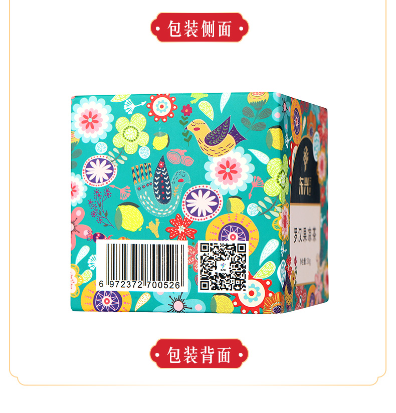东兴本草 罗汉果凉茶 2.5g*12袋/盒 10