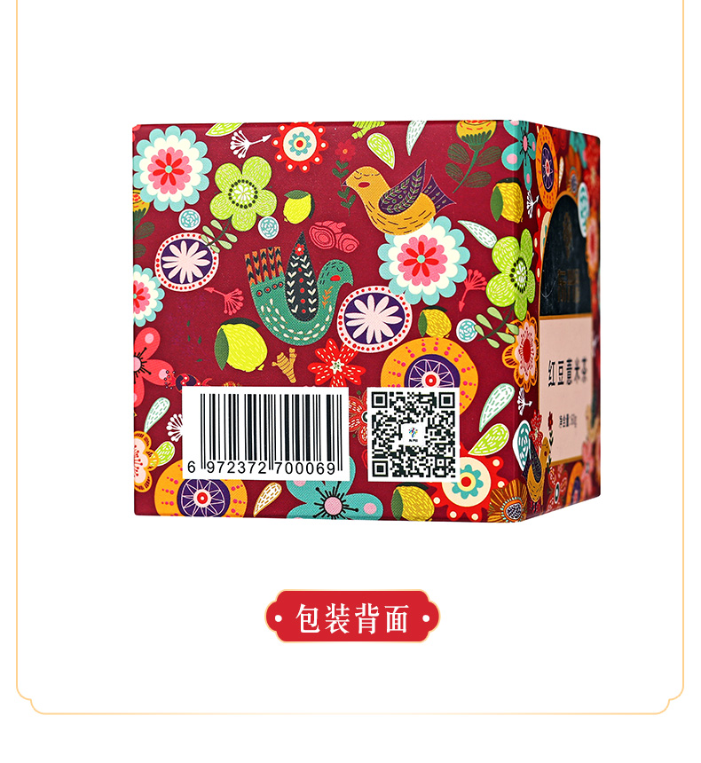 东兴本草 红豆薏米茶 5g*12袋/盒 9