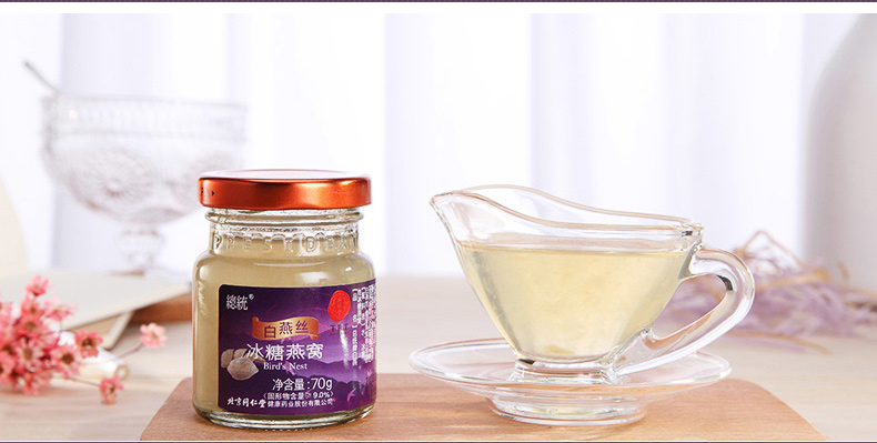 同仁堂 总统牌白燕丝冰糖燕窝 70g*6瓶/盒 5