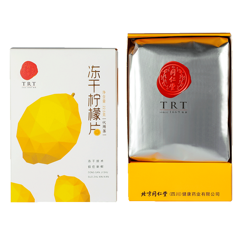 同仁堂 冻干柠檬片 22.5g/盒 4