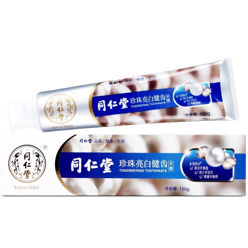 同仁堂 珍珠健齿牙膏 150g/盒4