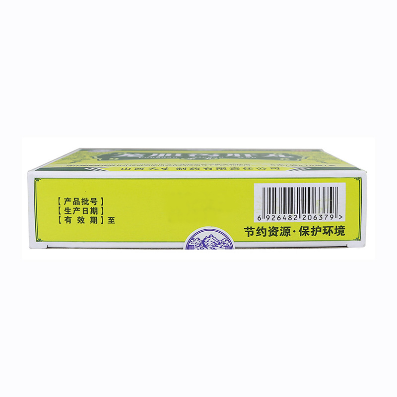 紫金山泉 龙胆泻肝丸 6g*10袋/盒 3