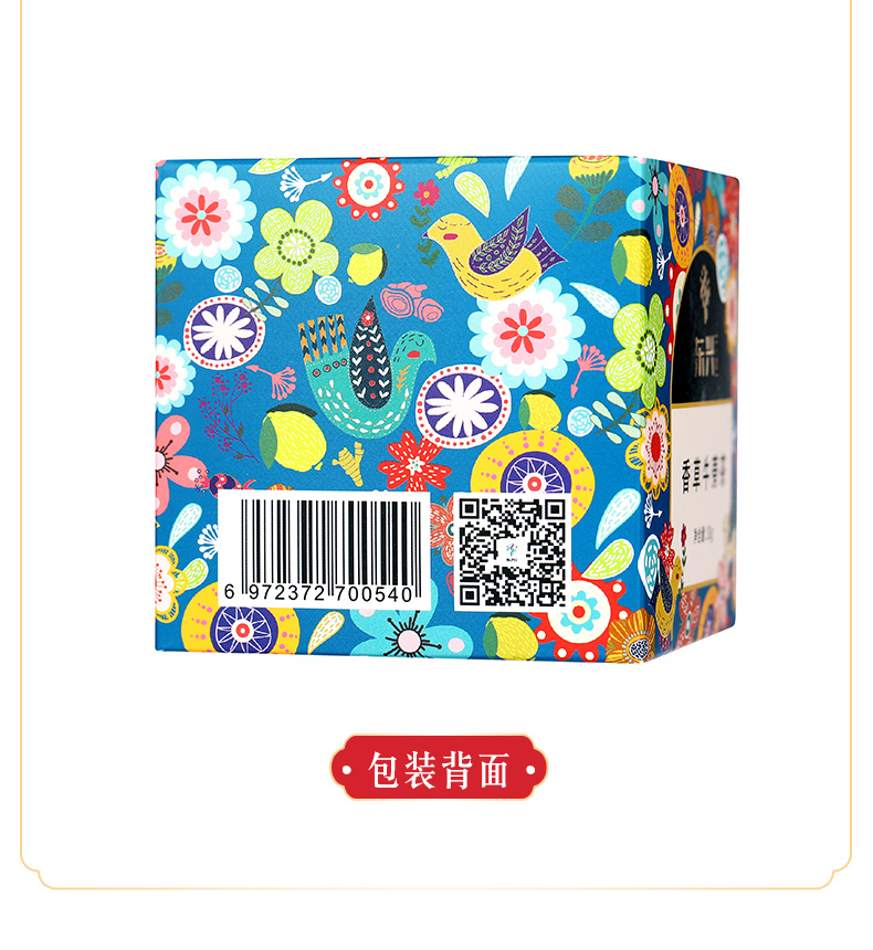东兴本草 香草牛蒡茶 2.5g*12袋/盒 9