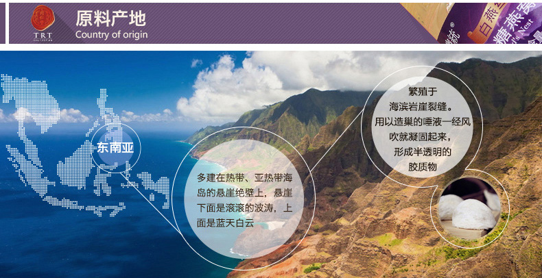 同仁堂 总统牌白燕丝冰糖燕窝 70g*6瓶/盒 9