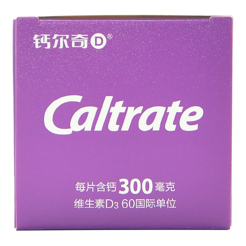 钙尔奇 碳酸钙D3咀嚼片(Ⅱ) 100片/瓶/盒 4