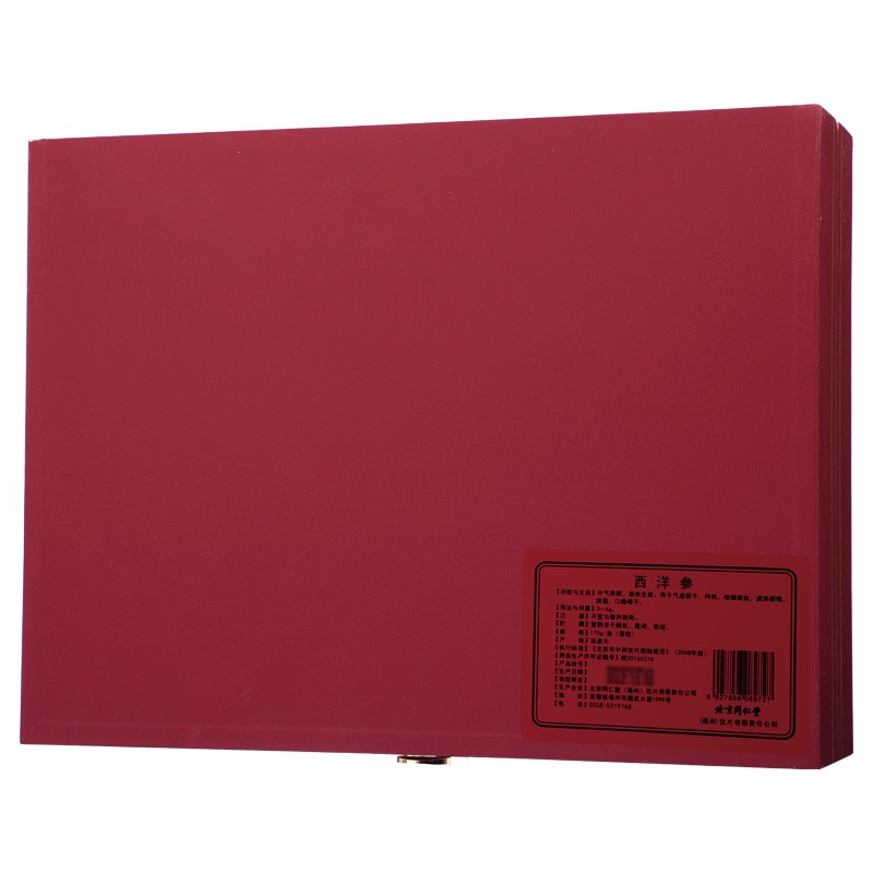 同仁堂 西洋参段 170g/盒 5