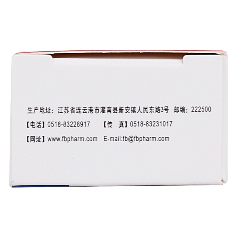 楚迪 盐酸阿莫罗芬乳膏 0.25%15g/盒 3