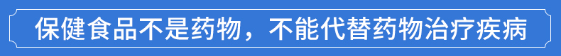 养生堂 成长快乐牌多种维生素钙片咀嚼片 120片/瓶1